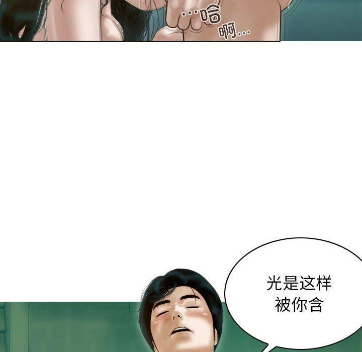 不可抗拒的吸引 第31話 韩漫图片148