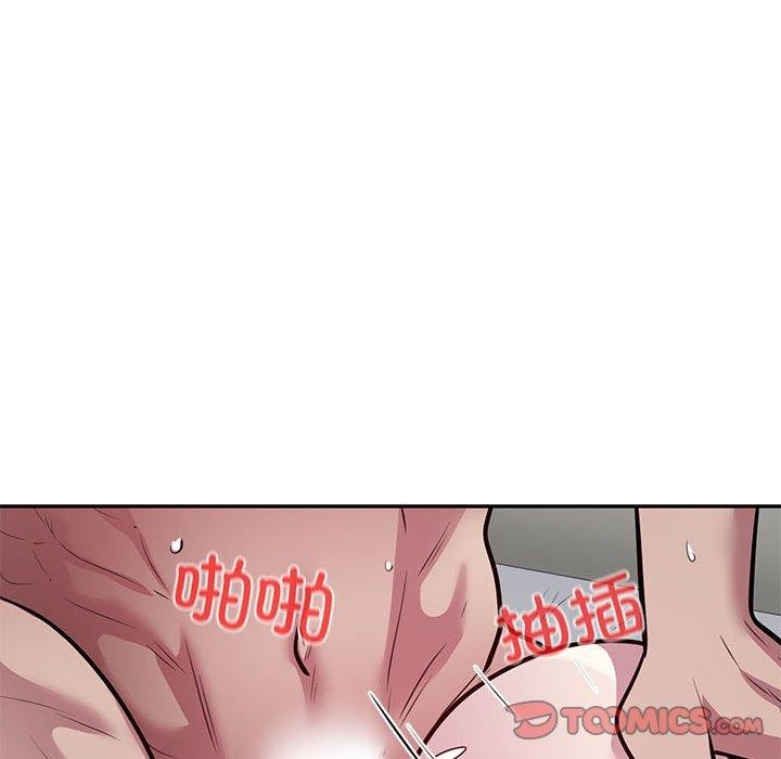 银行业务员的秘密 第20話 韩漫图片46