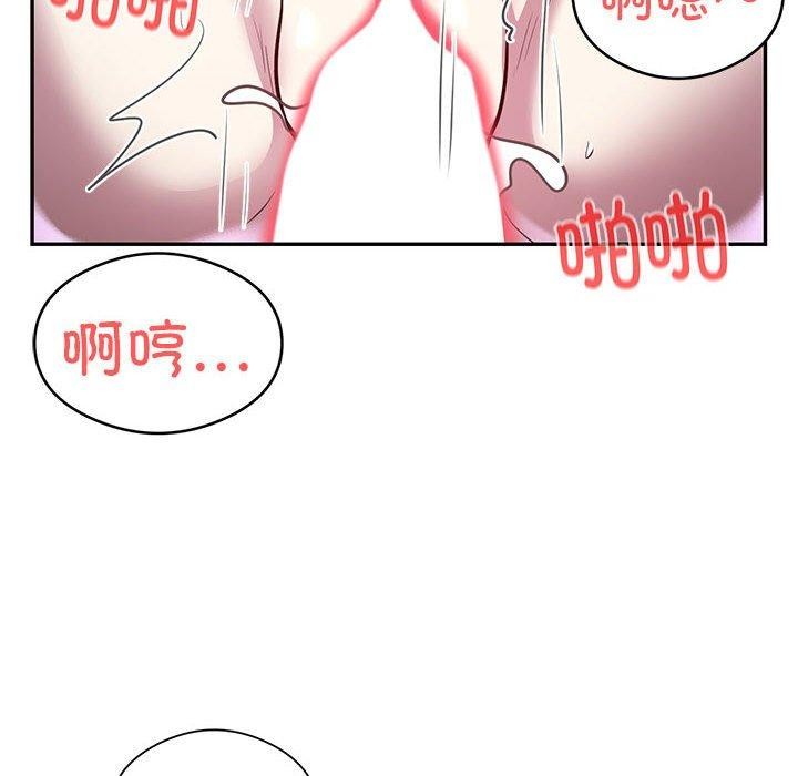 银行业务员的秘密 第20話 韩漫图片53