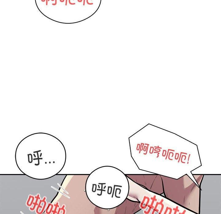 银行业务员的秘密 第20話 韩漫图片55