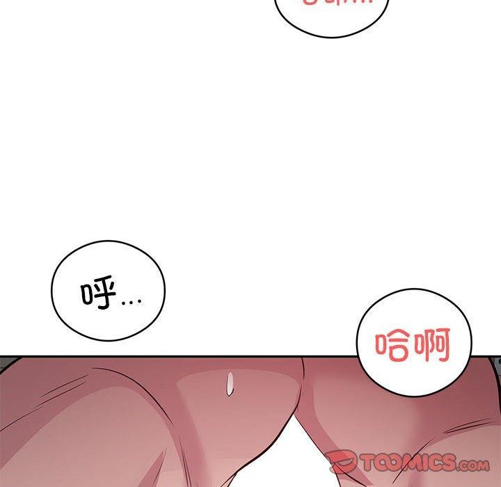 银行业务员的秘密 第20話 韩漫图片78
