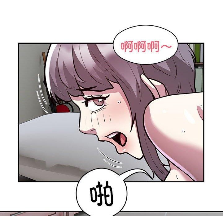 银行业务员的秘密 第20話 韩漫图片57