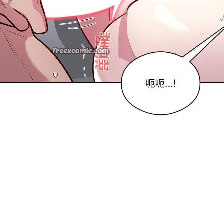 银行业务员的秘密 第20話 韩漫图片36