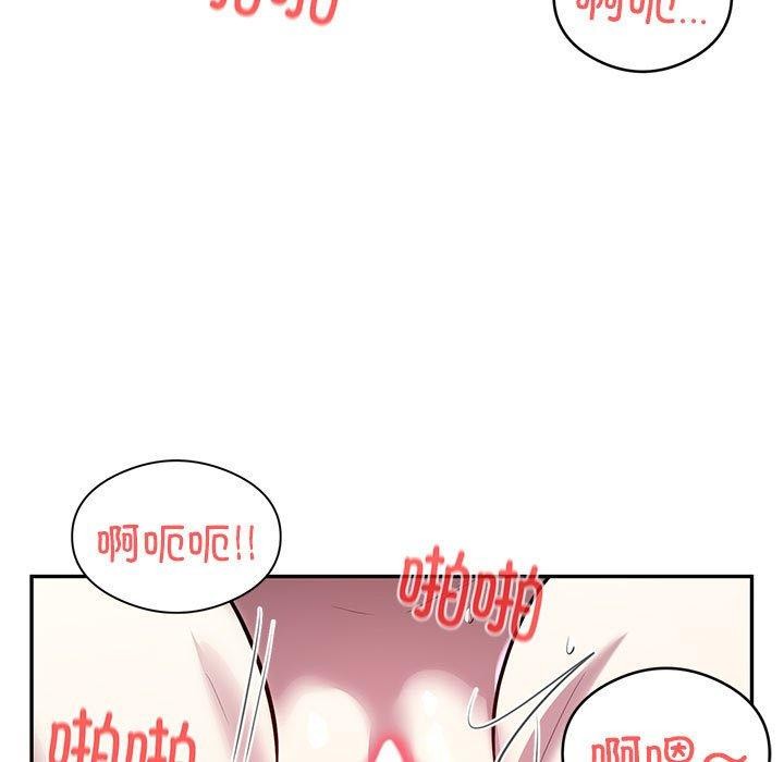 银行业务员的秘密 第20話 韩漫图片52