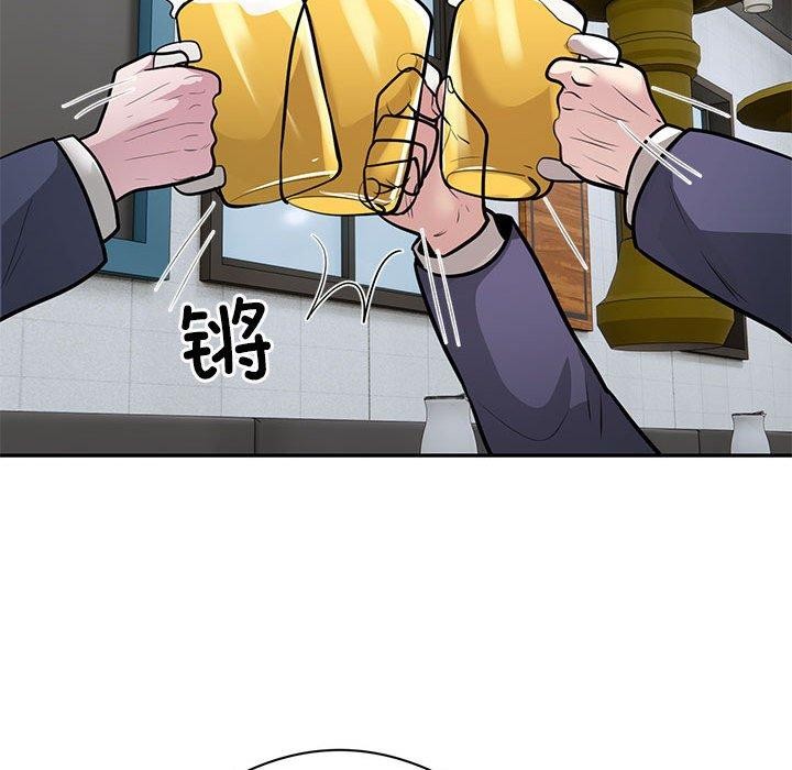 银行业务员的秘密 第20話 韩漫图片87