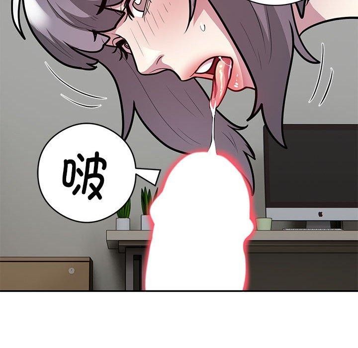 银行业务员的秘密 第20話 韩漫图片25