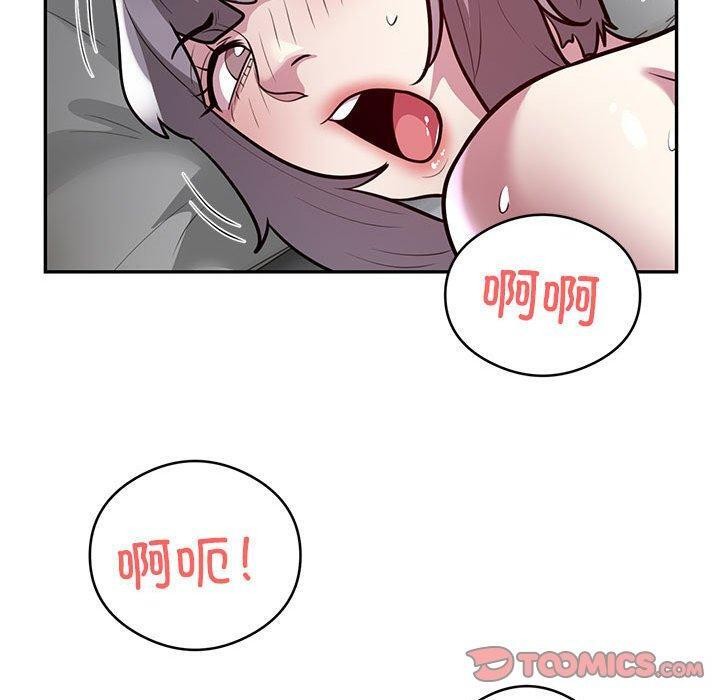 银行业务员的秘密 第20話 韩漫图片70