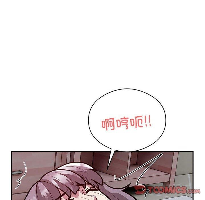 银行业务员的秘密 第20話 韩漫图片38