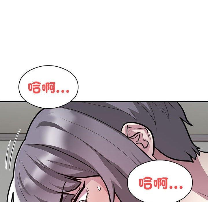 银行业务员的秘密 第20話 韩漫图片24