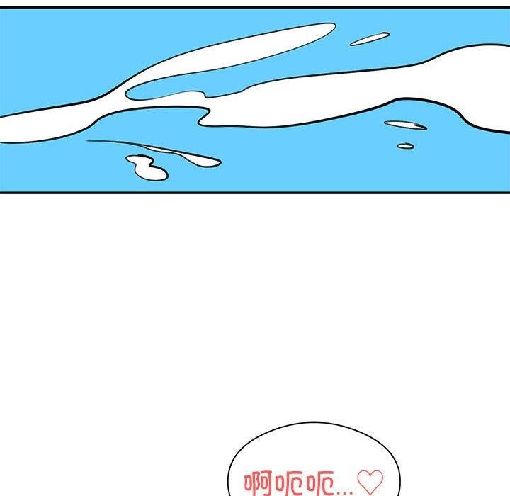 银行业务员的秘密 第20話 韩漫图片75