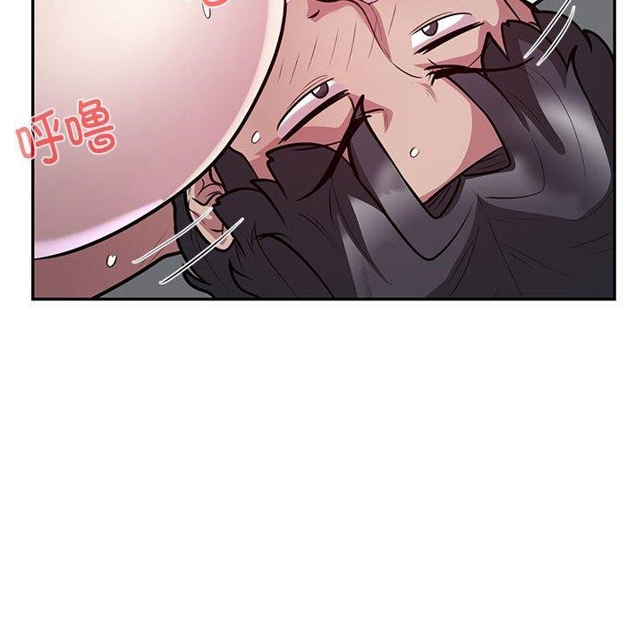 银行业务员的秘密 第20話 韩漫图片21