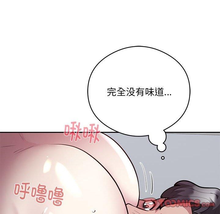 银行业务员的秘密 第20話 韩漫图片14
