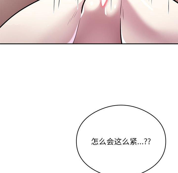 银行业务员的秘密 第20話 韩漫图片41