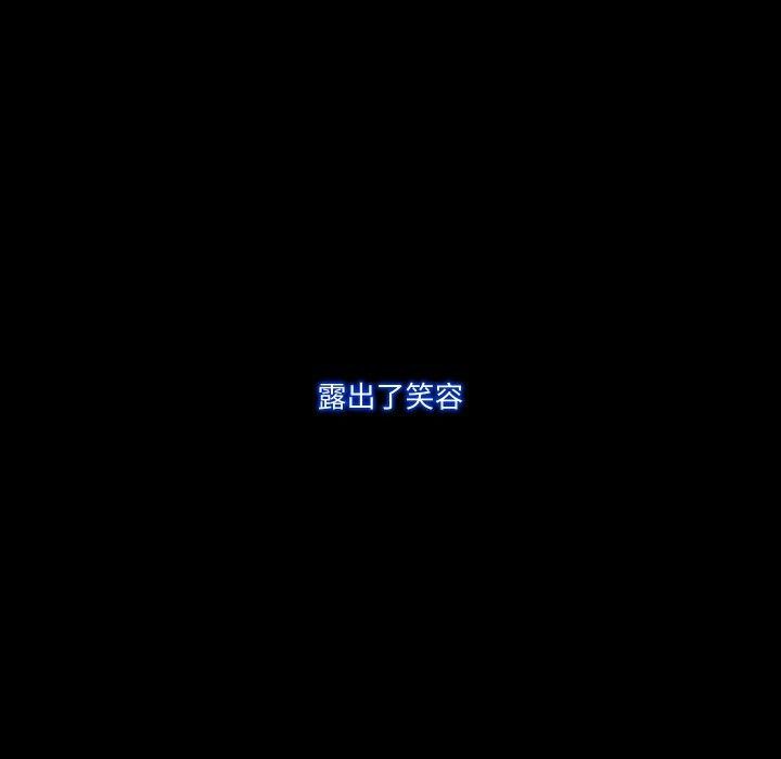 甜蜜的假期 第16話 韩漫图片108