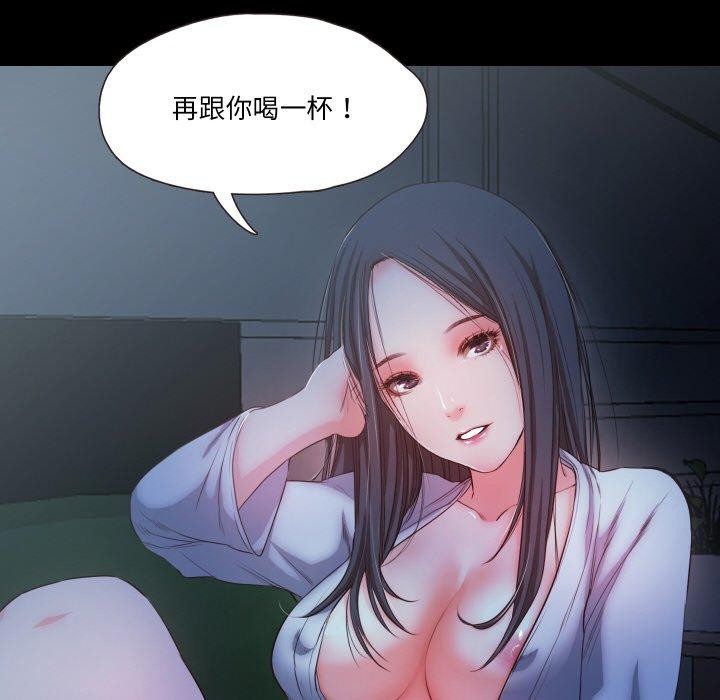 甜蜜的假期 第16話 韩漫图片11