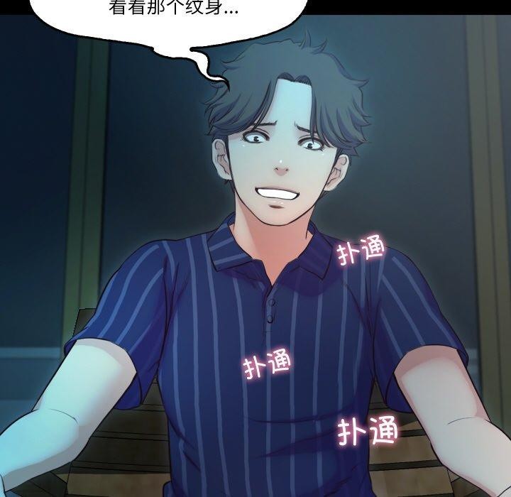 甜蜜的假期 第16話 韩漫图片45