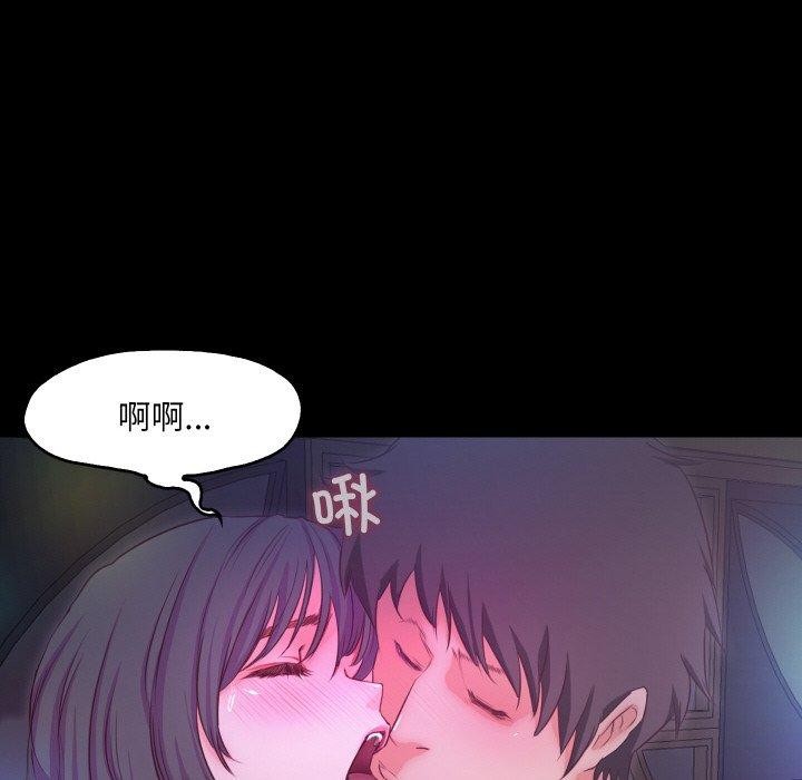 甜蜜的假期 第16話 韩漫图片67