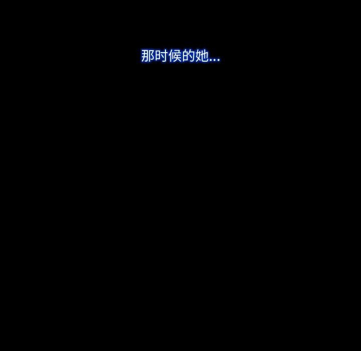 甜蜜的假期 第16話 韩漫图片107