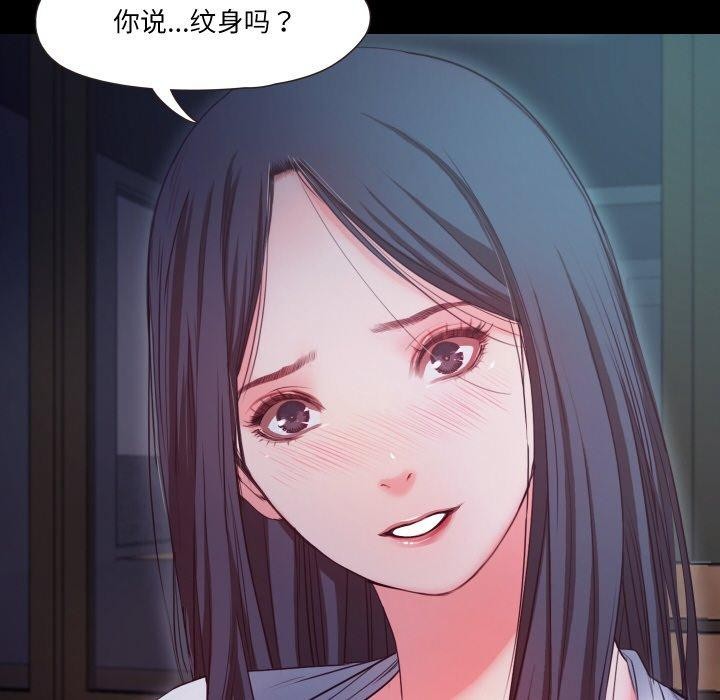 甜蜜的假期 第16話 韩漫图片43