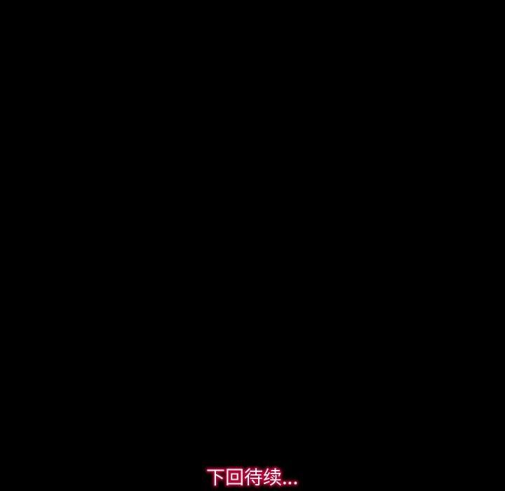 甜蜜的假期 第16話 韩漫图片109