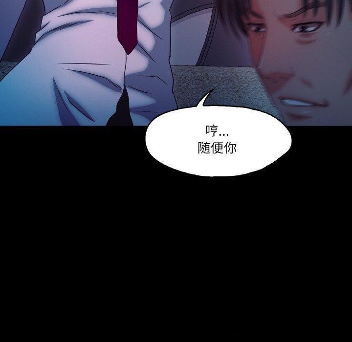 甜蜜的假期 第16話 韩漫图片80