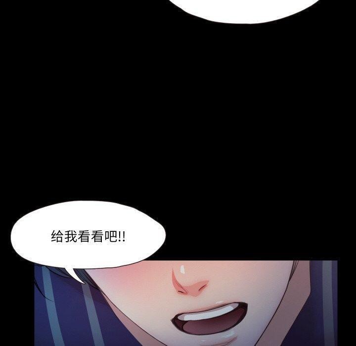 甜蜜的假期 第16話 韩漫图片40