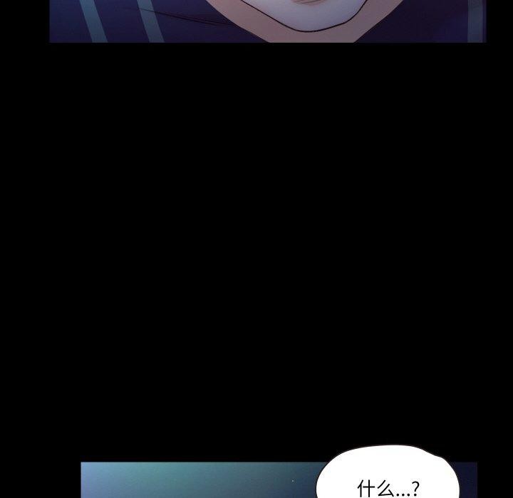 甜蜜的假期 第16話 韩漫图片41
