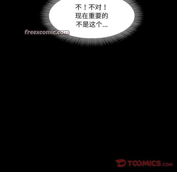 甜蜜的假期 第16話 韩漫图片90