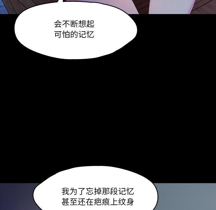 甜蜜的假期 第16話 韩漫图片28
