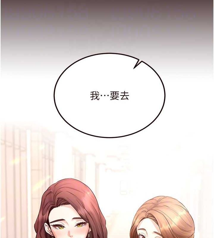 韩漫H漫画 熟女自助餐  - 点击阅读 第12话-学长，你有女朋友吗? 61