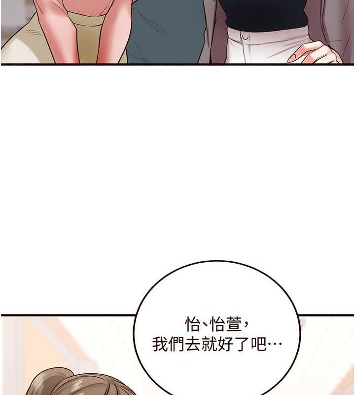 韩漫H漫画 熟女自助餐  - 点击阅读 第12话-学长，你有女朋友吗? 69