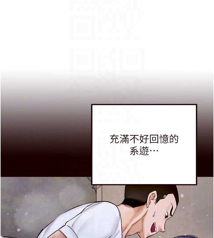 韩漫H漫画 熟女自助餐  - 点击阅读 第12话-学长，你有女朋友吗? 59