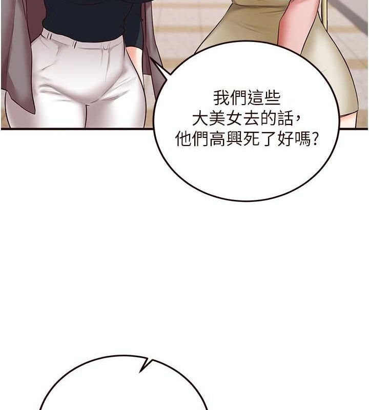 韩漫H漫画 熟女自助餐  - 点击阅读 第12话-学长，你有女朋友吗? 54