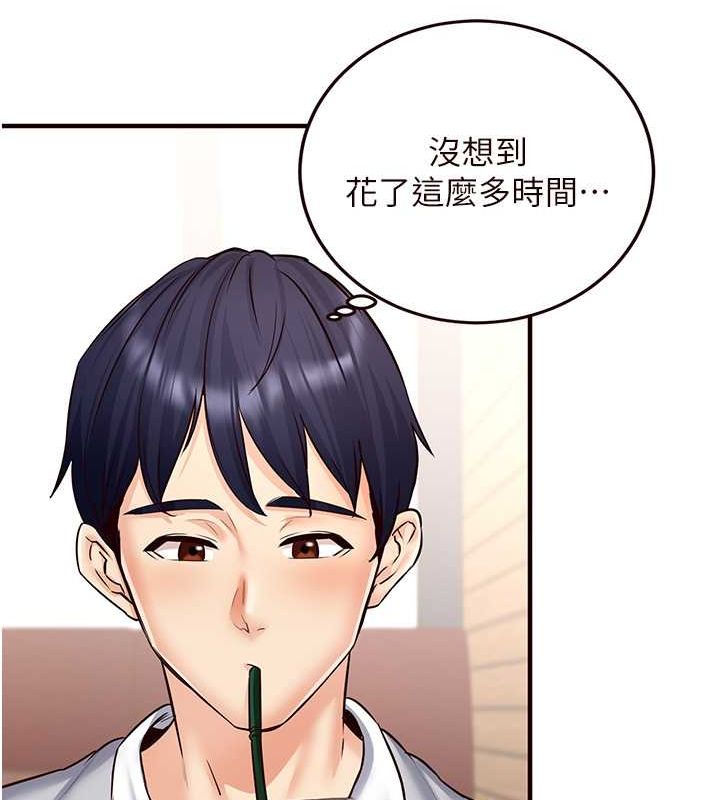 韩漫H漫画 熟女自助餐  - 点击阅读 第12话-学长，你有女朋友吗? 88