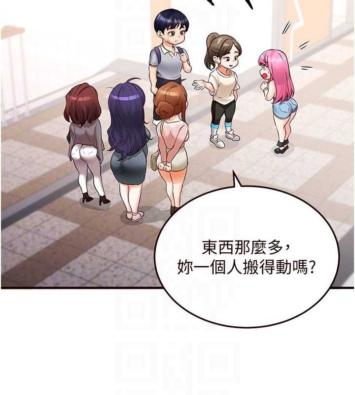 韩漫H漫画 熟女自助餐  - 点击阅读 第12话-学长，你有女朋友吗? 72