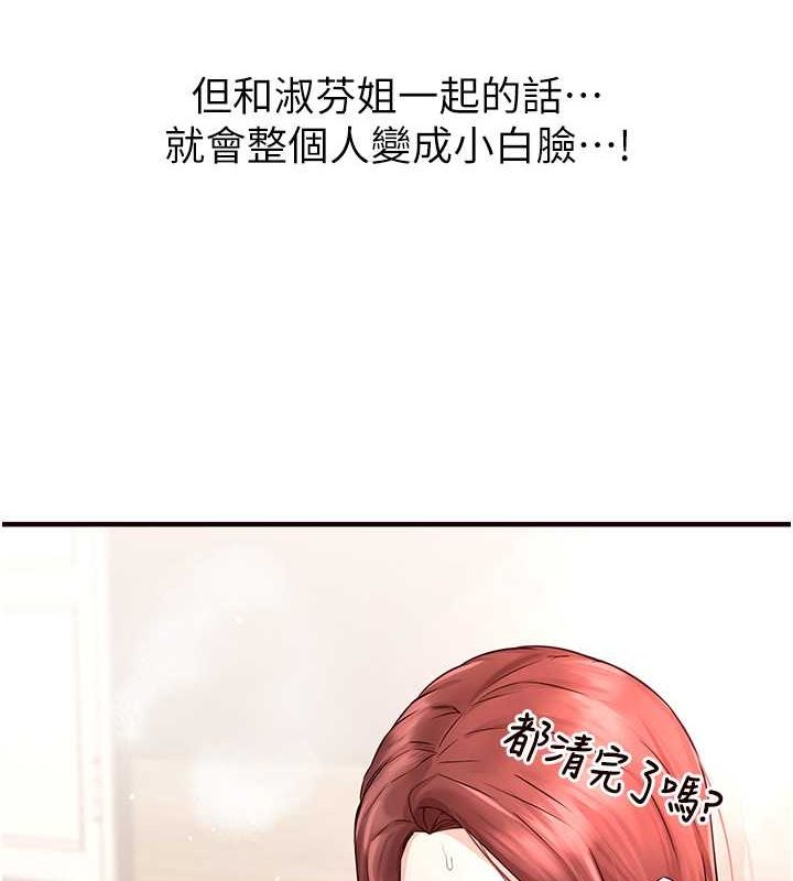 韩漫H漫画 熟女自助餐  - 点击阅读 第12话-学长，你有女朋友吗? 31