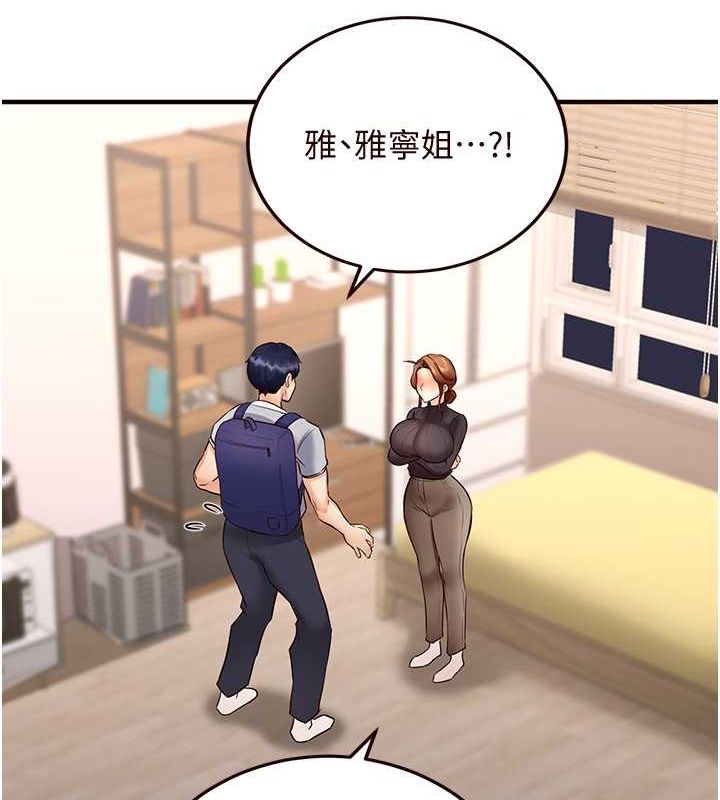 韩漫H漫画 熟女自助餐  - 点击阅读 第12话-学长，你有女朋友吗? 127