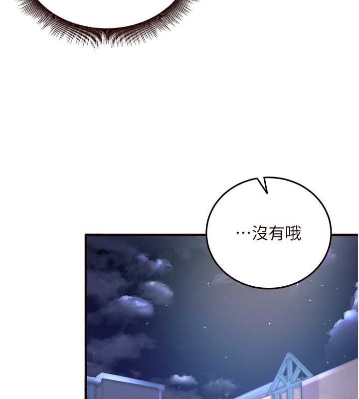 韩漫H漫画 熟女自助餐  - 点击阅读 第12话-学长，你有女朋友吗? 108