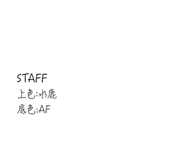 韩漫H漫画 熟女自助餐  - 点击阅读 第12话-学长，你有女朋友吗? 147