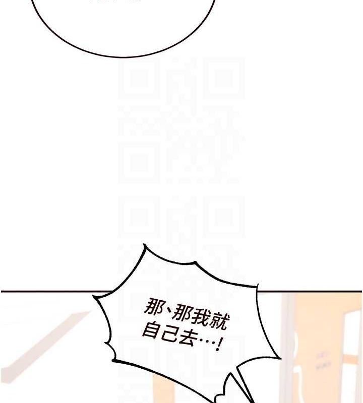 韩漫H漫画 熟女自助餐  - 点击阅读 第12话-学长，你有女朋友吗? 71