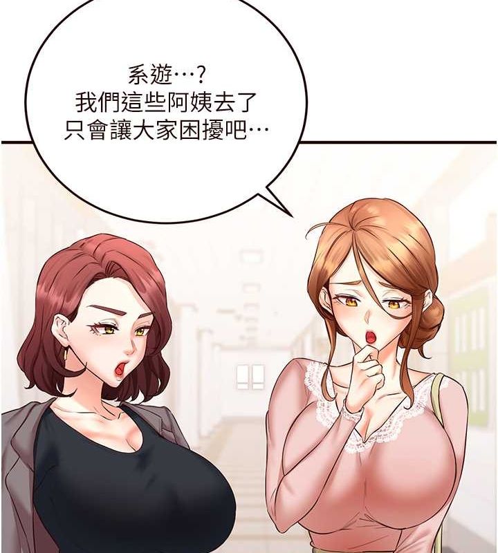 韩漫H漫画 熟女自助餐  - 点击阅读 第12话-学长，你有女朋友吗? 53