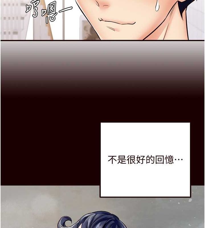 韩漫H漫画 熟女自助餐  - 点击阅读 第12话-学长，你有女朋友吗? 45