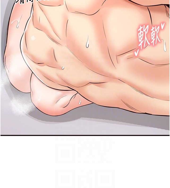 韩漫H漫画 熟女自助餐  - 点击阅读 第12话-学长，你有女朋友吗? 33