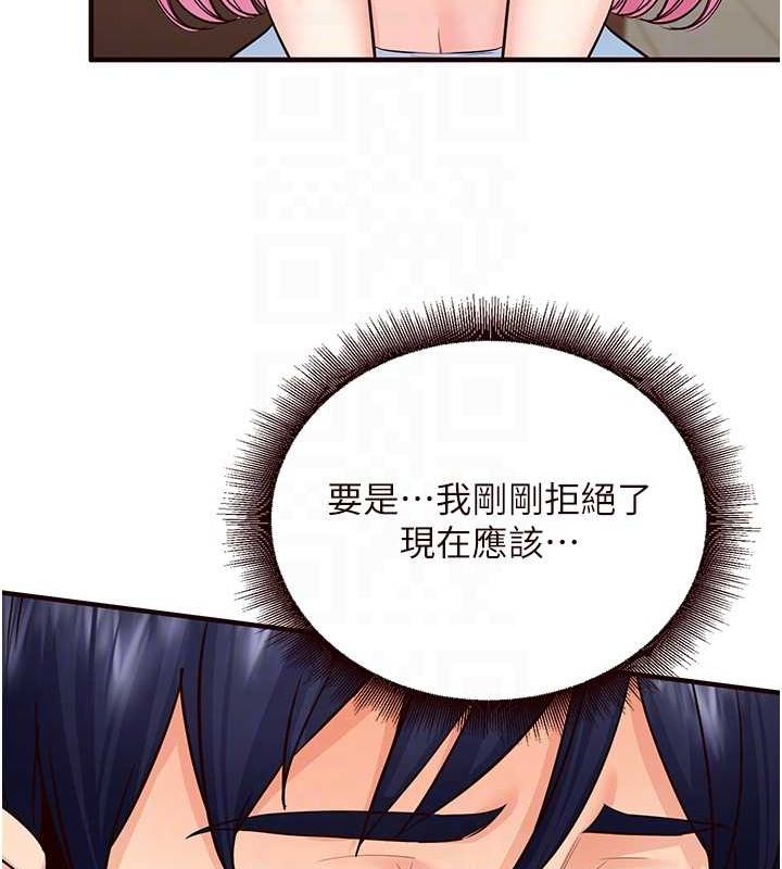 韩漫H漫画 熟女自助餐  - 点击阅读 第12话-学长，你有女朋友吗? 91
