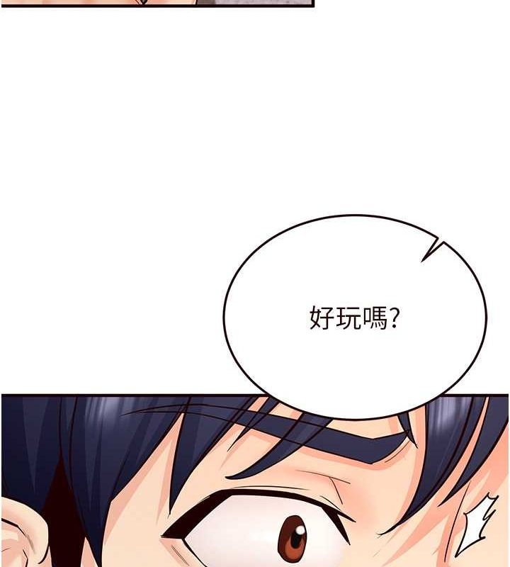 韩漫H漫画 熟女自助餐  - 点击阅读 第12话-学长，你有女朋友吗? 123