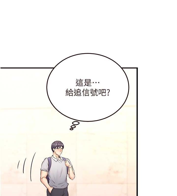 韩漫H漫画 熟女自助餐  - 点击阅读 第12话-学长，你有女朋友吗? 111