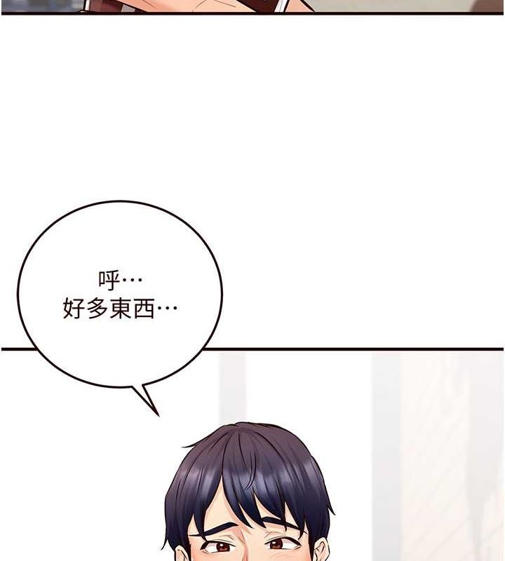 韩漫H漫画 熟女自助餐  - 点击阅读 第12话-学长，你有女朋友吗? 84
