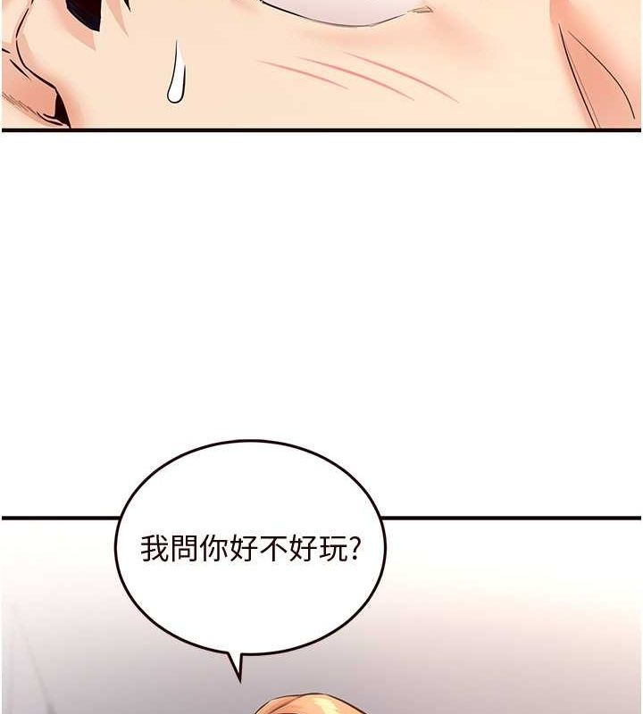 韩漫H漫画 熟女自助餐  - 点击阅读 第12话-学长，你有女朋友吗? 124