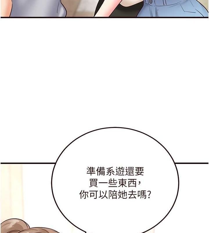 韩漫H漫画 熟女自助餐  - 点击阅读 第12话-学长，你有女朋友吗? 65