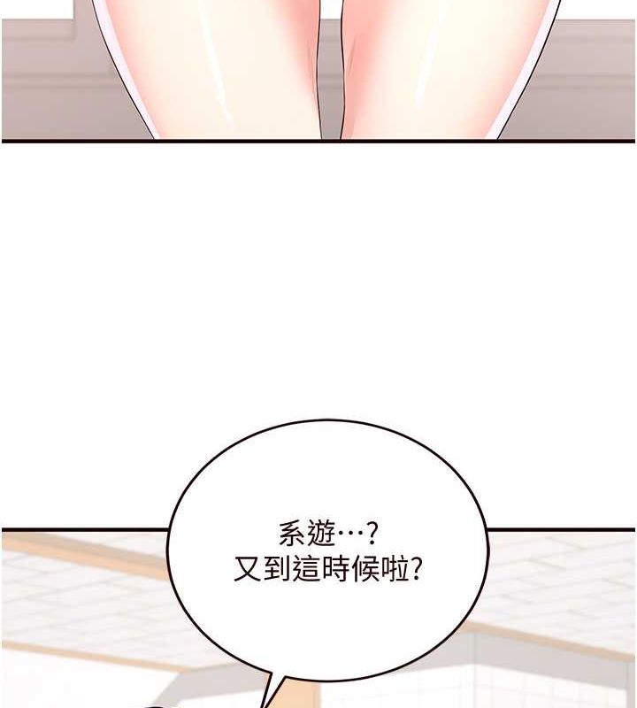 韩漫H漫画 熟女自助餐  - 点击阅读 第12话-学长，你有女朋友吗? 42